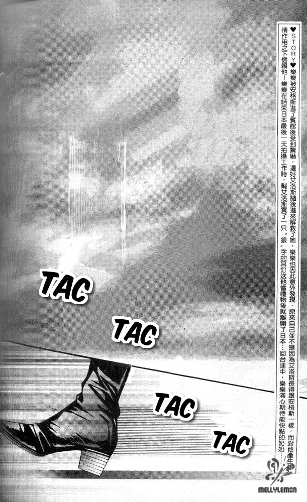 img The One 2